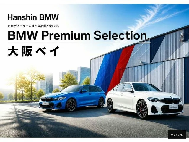 BMW X7 3