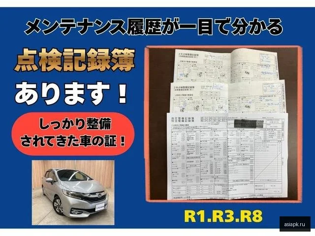 Honda Shuttle 4