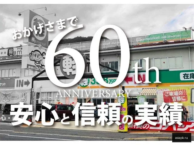 Toyota Succeed 3