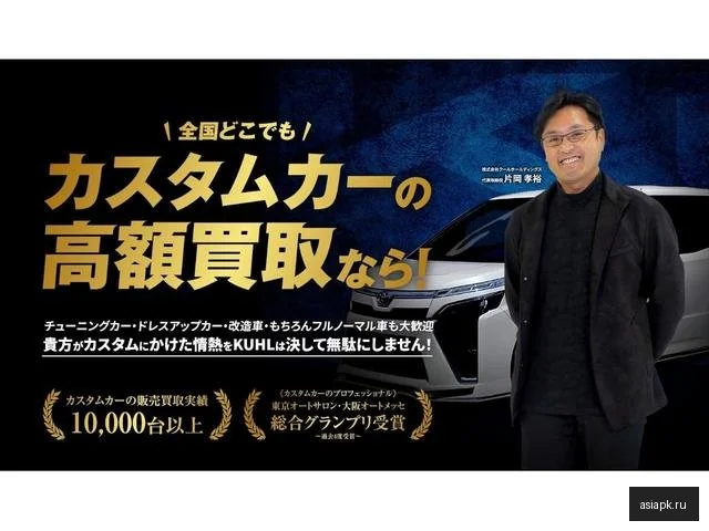 Toyota Vellfire 4
