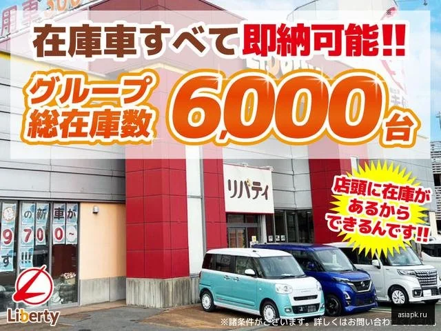 Suzuki Every 3