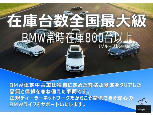 BMW X5 4