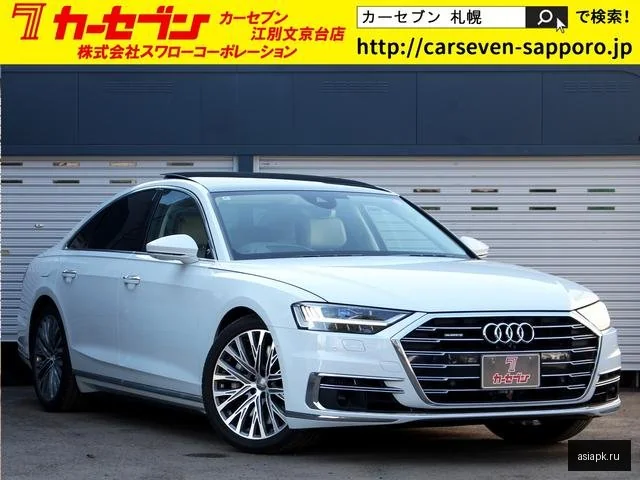 Audi A8 2
