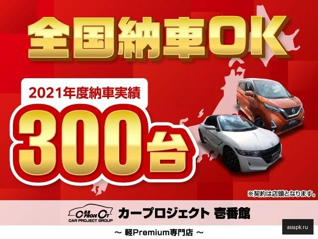 Daihatsu Atrai 3