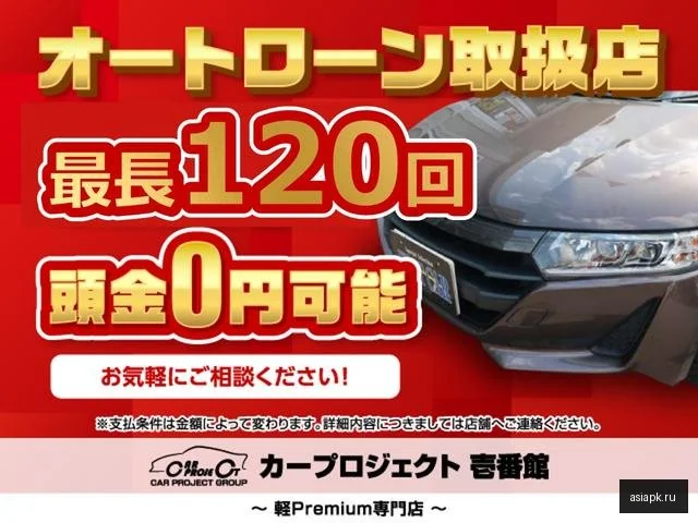 Daihatsu Atrai 4