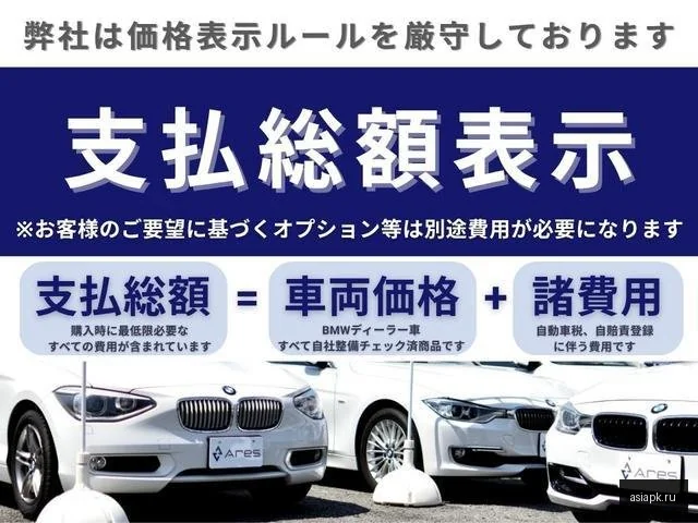 BMW X1 3
