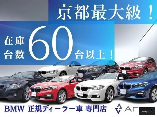 BMW X1 4