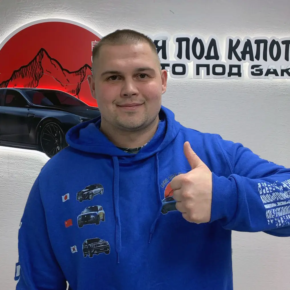 Константин
