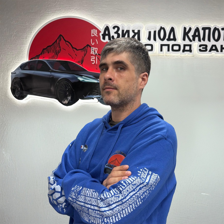 Николай