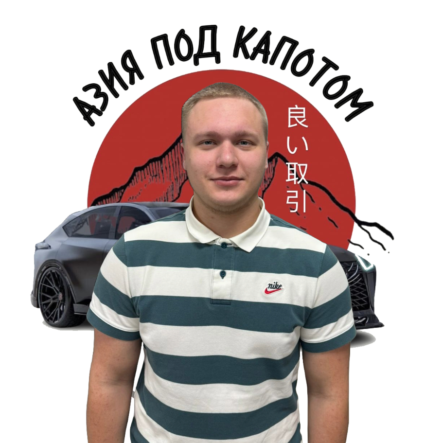 Глеб