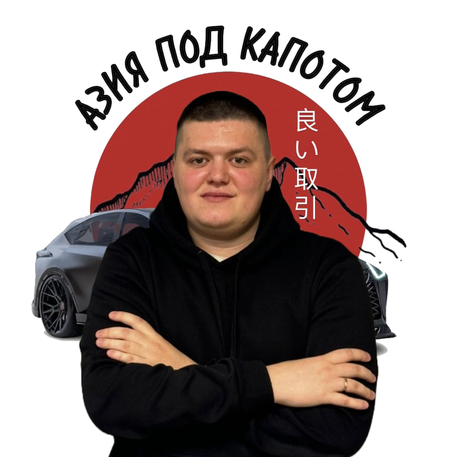 Максим