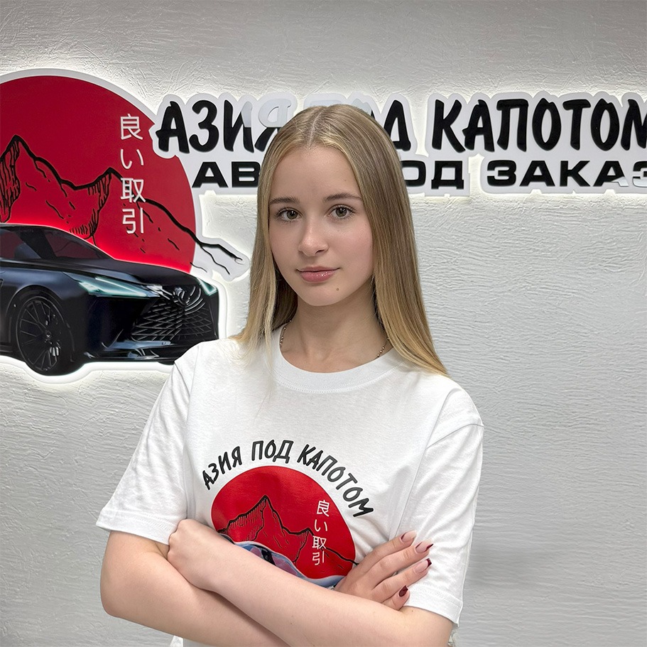 Анна