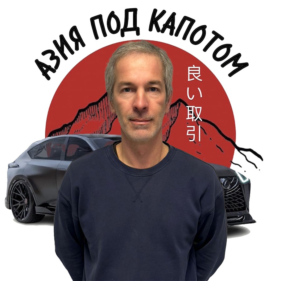 Сергей