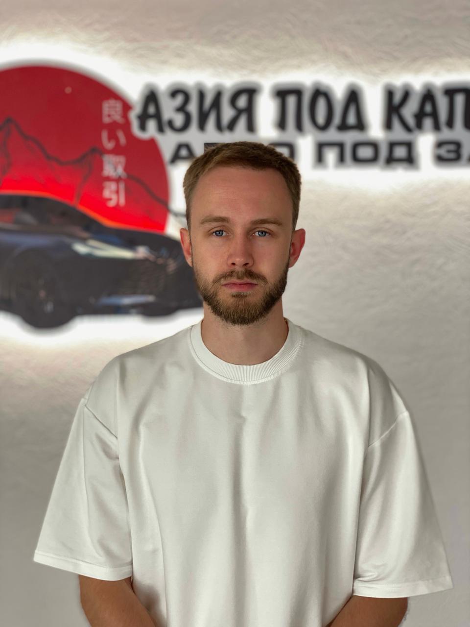 Никита