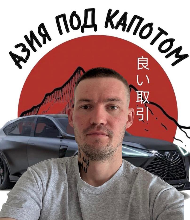 Сергей